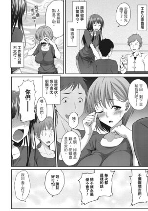 Yawachichi Festival Page #144
