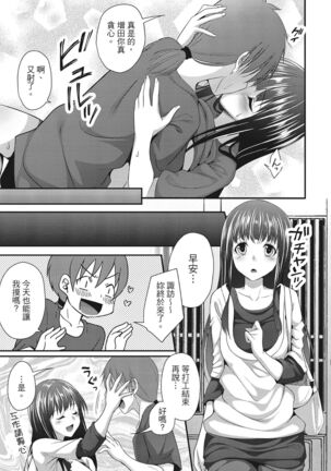 Yawachichi Festival Page #159