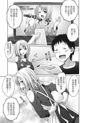 Yawachichi Festival Page #139