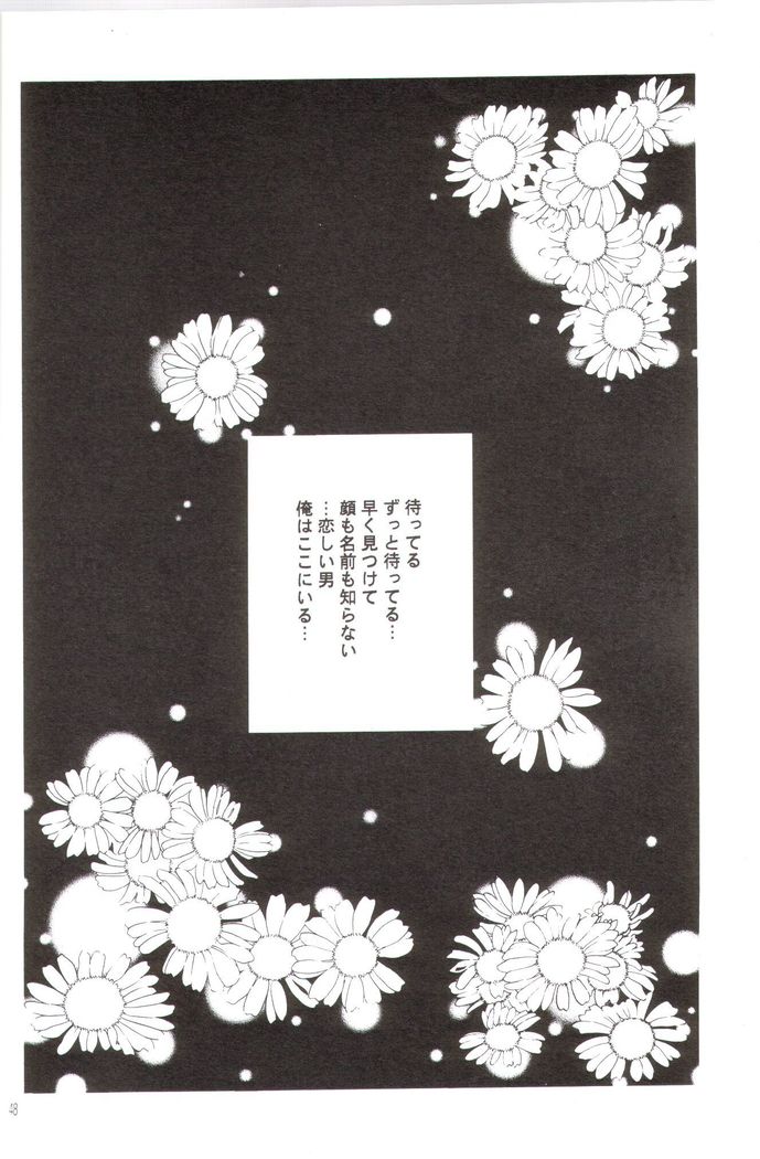 Kanaria wa Tsuki to Utau II