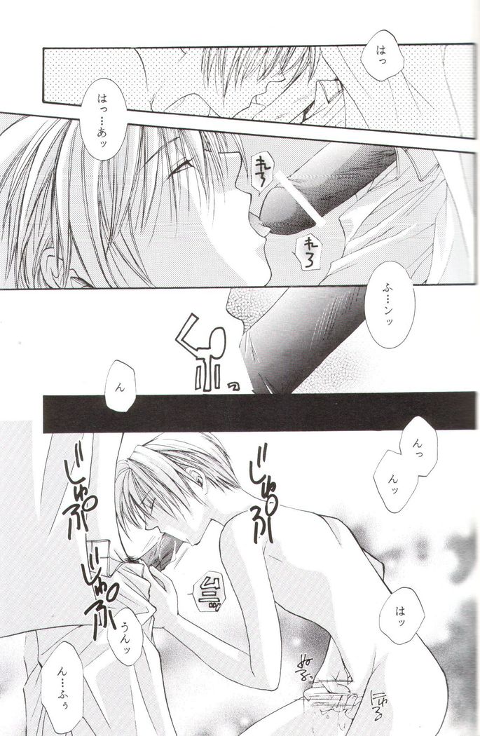 Kanaria wa Tsuki to Utau II