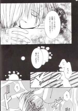 Kanaria wa Tsuki to Utau II Page #35