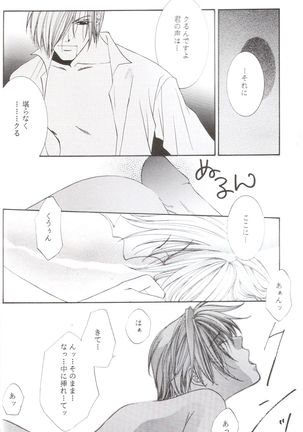 Kanaria wa Tsuki to Utau II Page #21