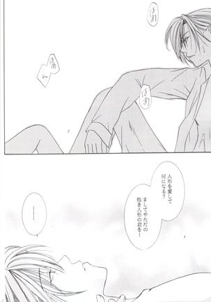 Kanaria wa Tsuki to Utau II Page #39