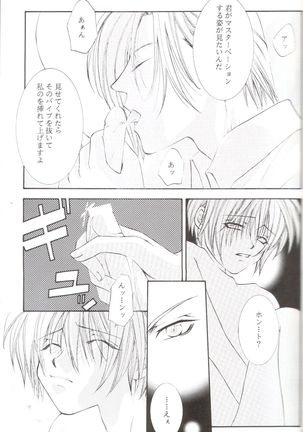Kanaria wa Tsuki to Utau II Page #16