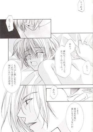 Kanaria wa Tsuki to Utau II Page #20