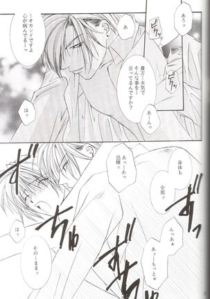 Kanaria wa Tsuki to Utau II Page #36