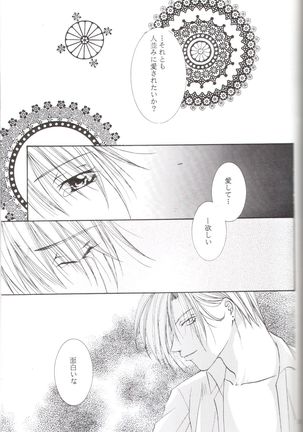 Kanaria wa Tsuki to Utau II Page #40