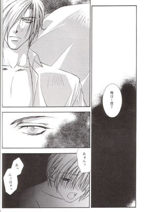 Kanaria wa Tsuki to Utau II Page #33