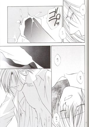 Kanaria wa Tsuki to Utau II Page #38