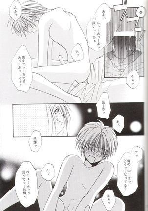 Kanaria wa Tsuki to Utau II Page #28