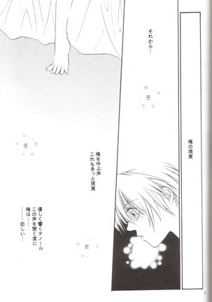 Kanaria wa Tsuki to Utau II Page #44