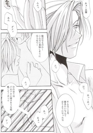 Kanaria wa Tsuki to Utau II Page #29