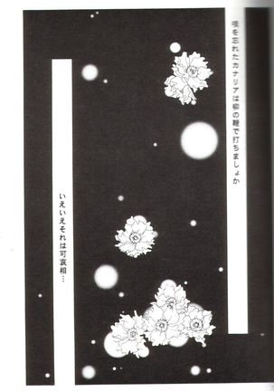 Image 9767366