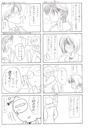 Kanaria wa Tsuki to Utau II Page #47