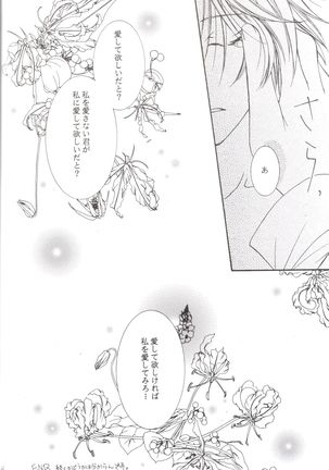 Kanaria wa Tsuki to Utau II Page #41