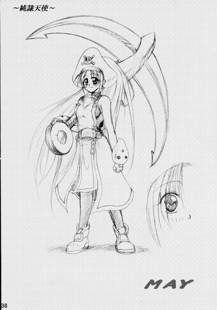 Junrei Tenshi Soushuuhen-Jou