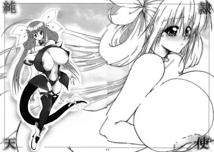 Junrei Tenshi Soushuuhen-Jou