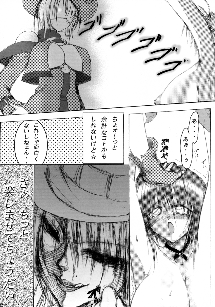 Junrei Tenshi Soushuuhen-Jou