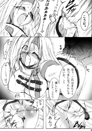 Junrei Tenshi Soushuuhen-Jou Page #44