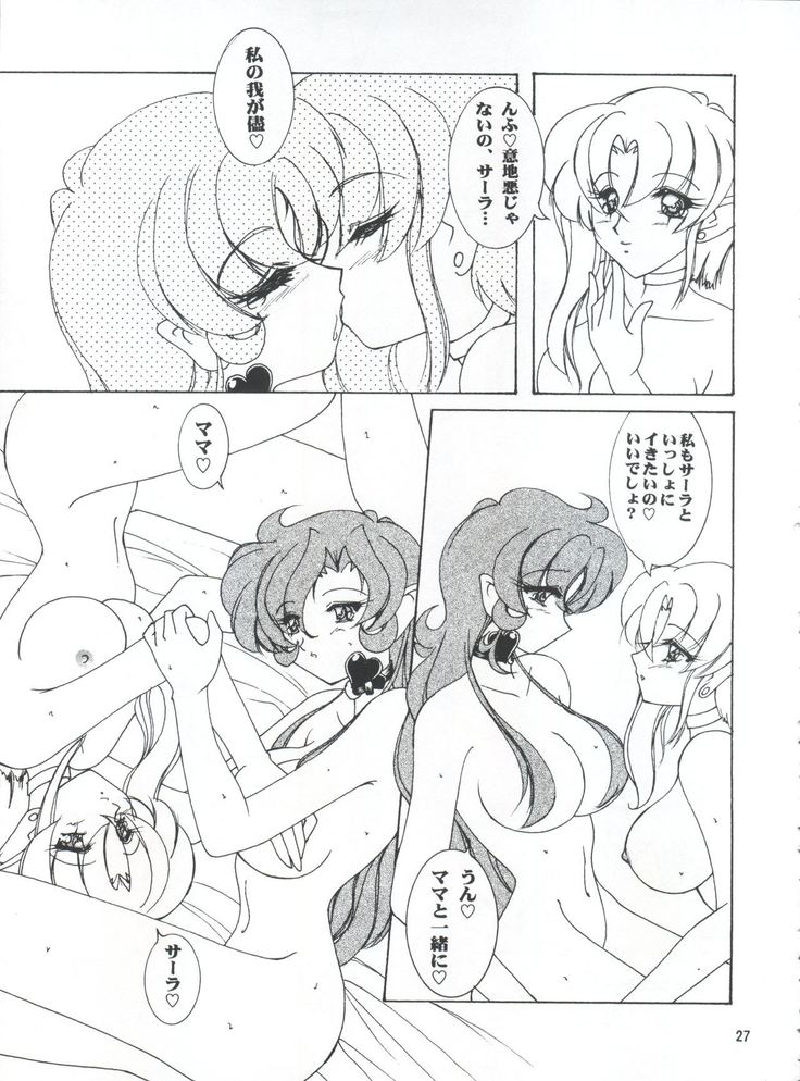 LESBOS MILLENNIUM