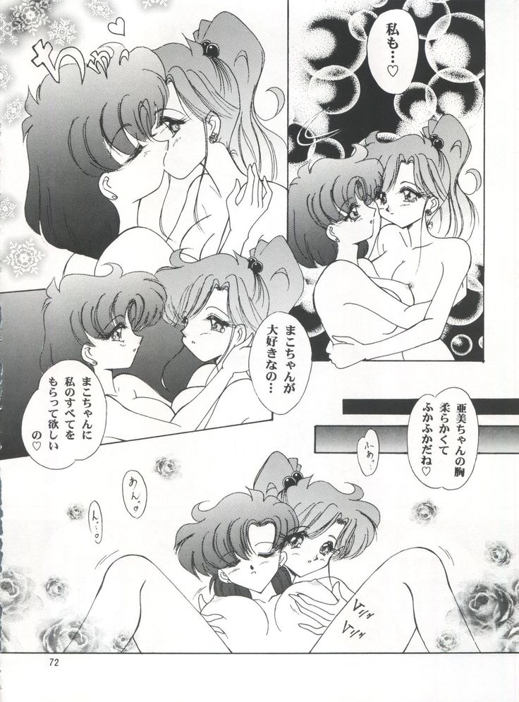 LESBOS MILLENNIUM