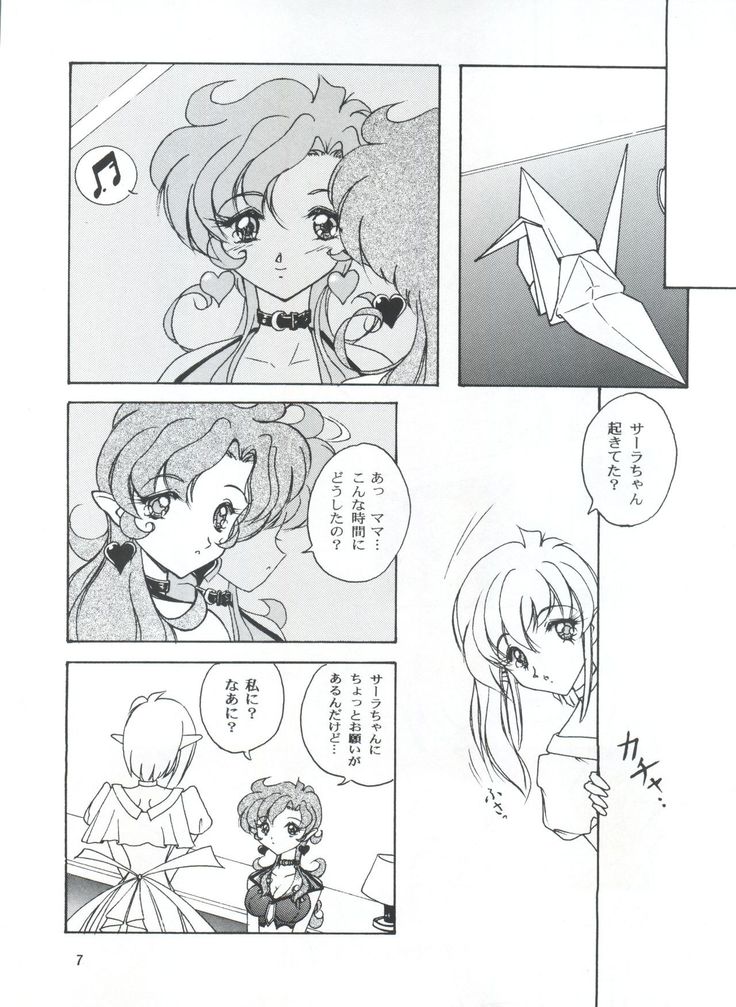 LESBOS MILLENNIUM