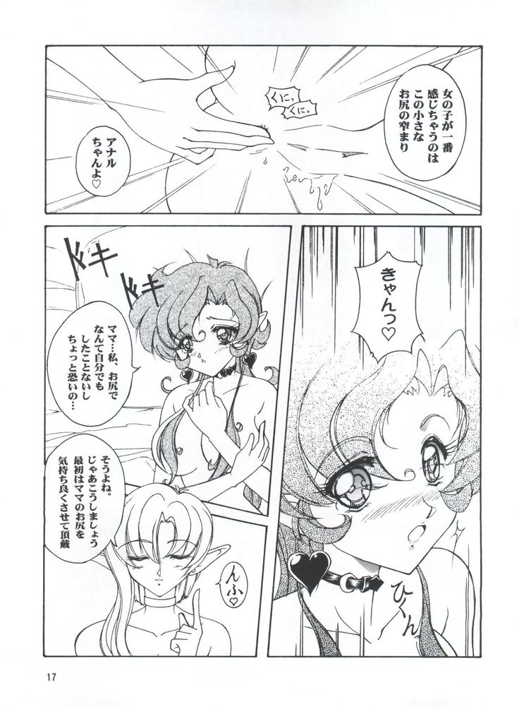 LESBOS MILLENNIUM