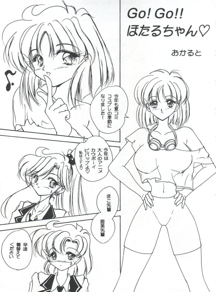 LESBOS MILLENNIUM