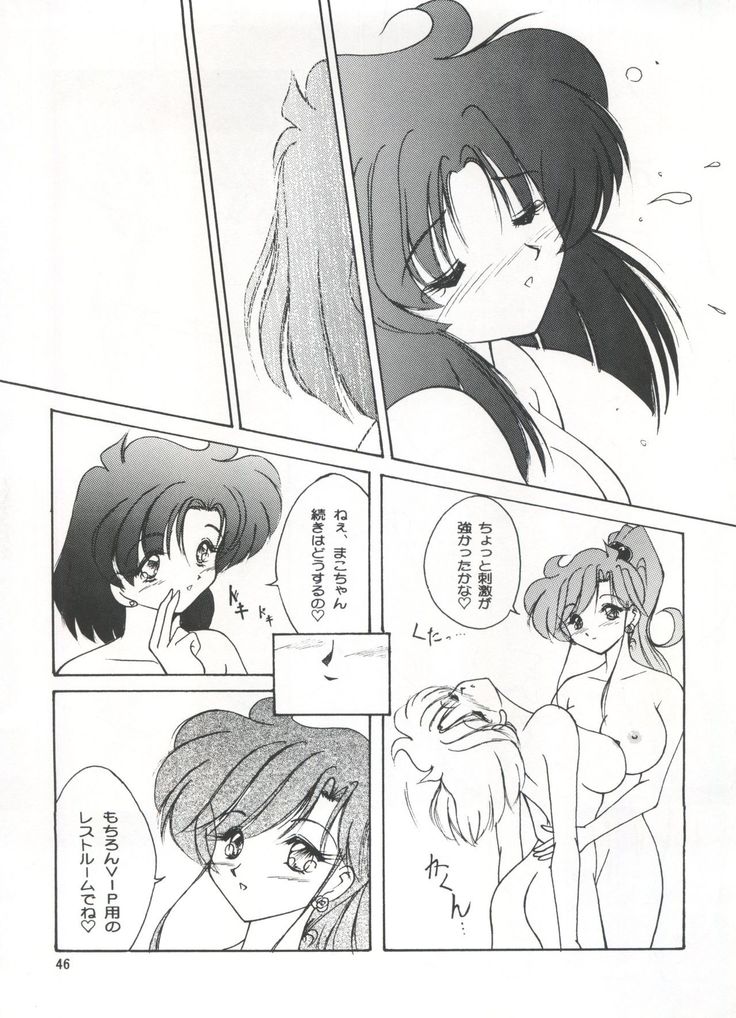 LESBOS MILLENNIUM