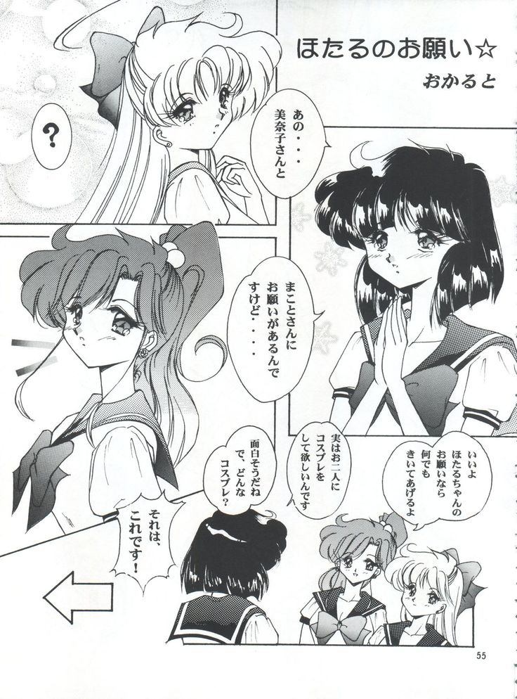 LESBOS MILLENNIUM