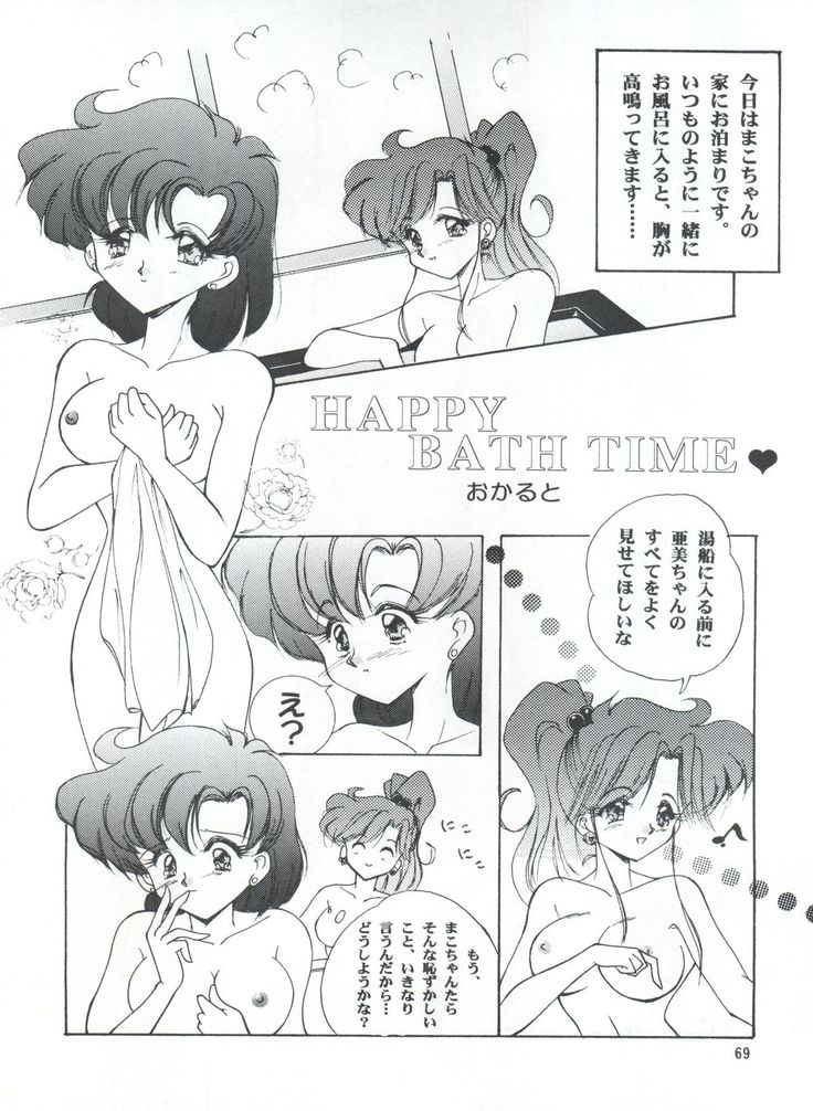 LESBOS MILLENNIUM