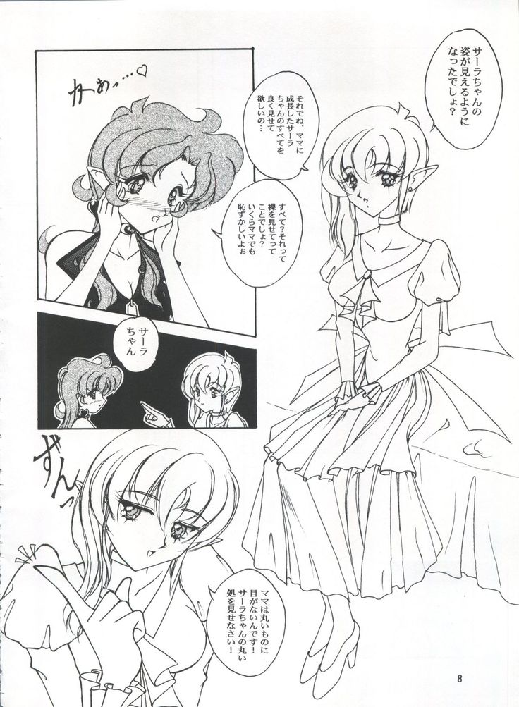 LESBOS MILLENNIUM