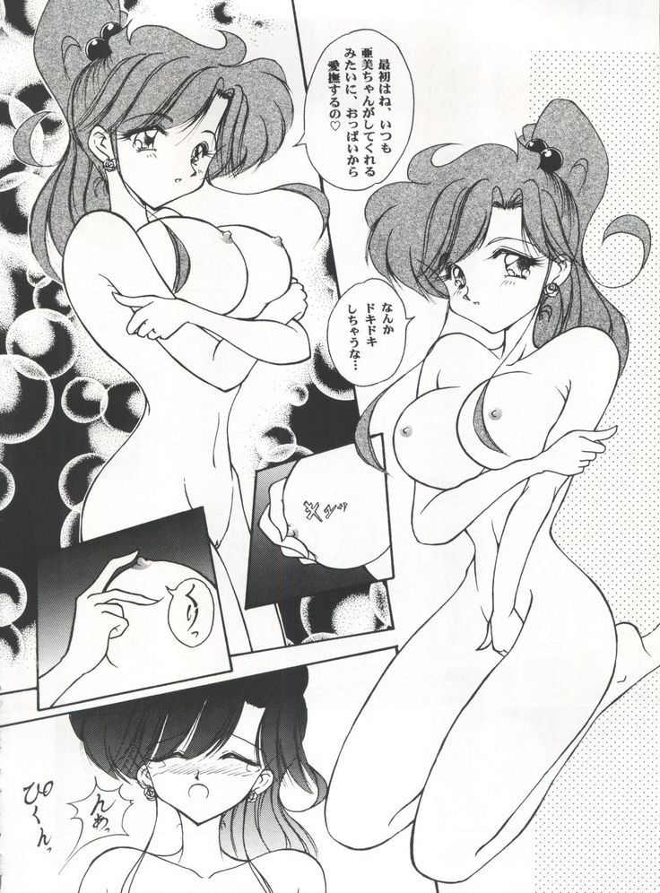 LESBOS MILLENNIUM