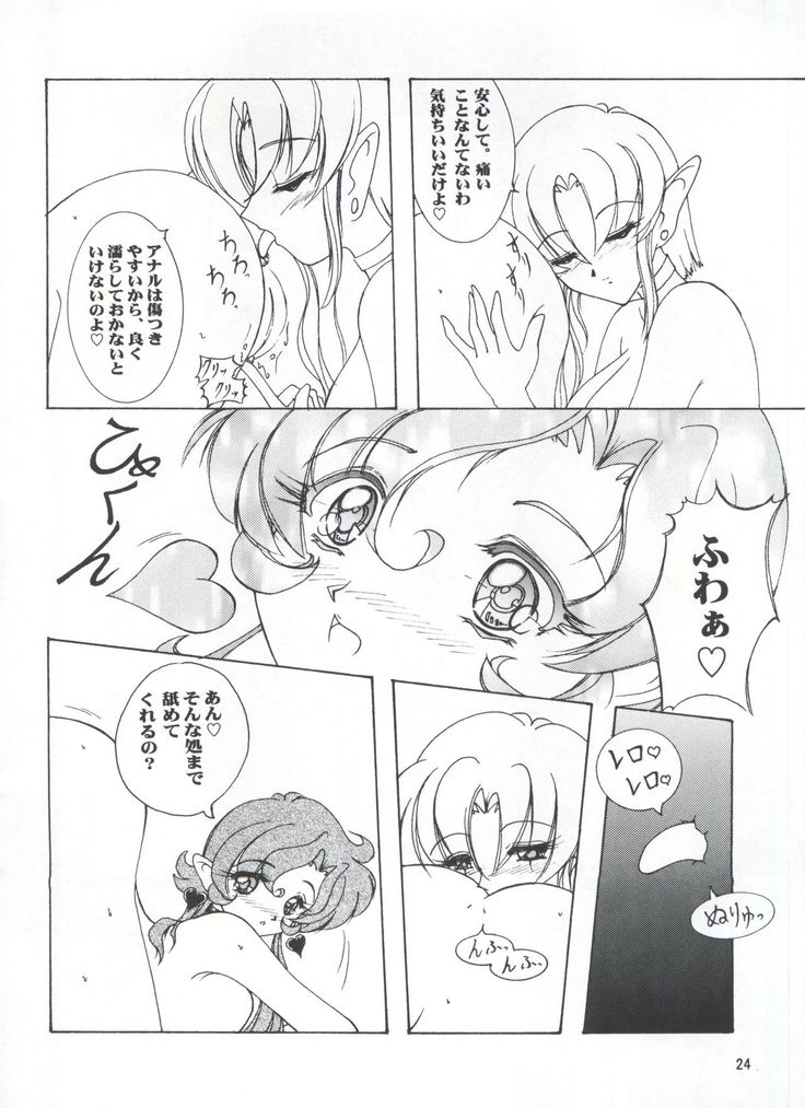 LESBOS MILLENNIUM