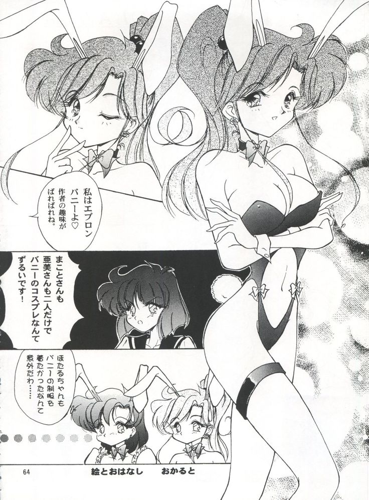 LESBOS MILLENNIUM