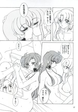 LESBOS MILLENNIUM Page #28