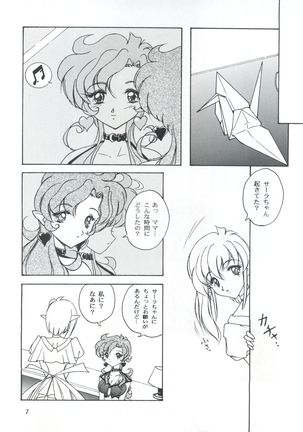 Image 8716851