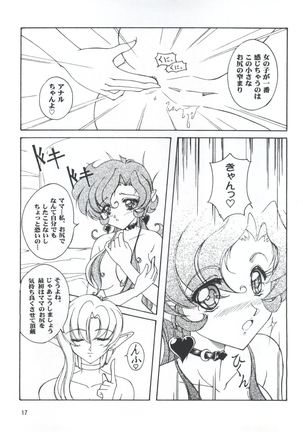 LESBOS MILLENNIUM Page #18