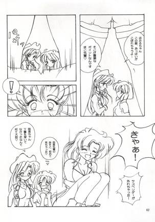 LESBOS MILLENNIUM Page #63