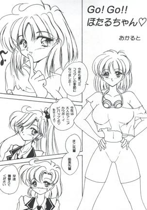 LESBOS MILLENNIUM Page #60