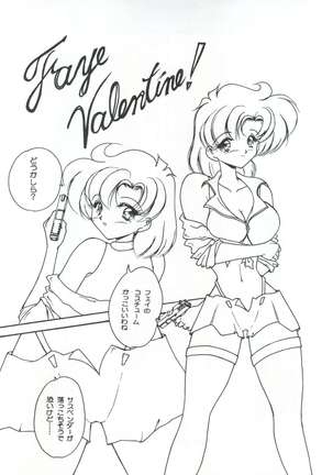 LESBOS MILLENNIUM Page #62