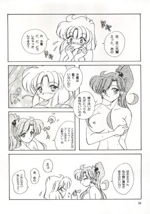 LESBOS MILLENNIUM Page #37