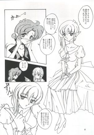 Image 8716852
