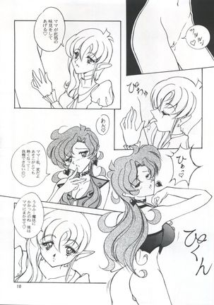Image 8716854