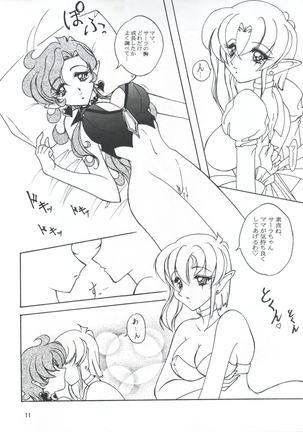 Image 8716855