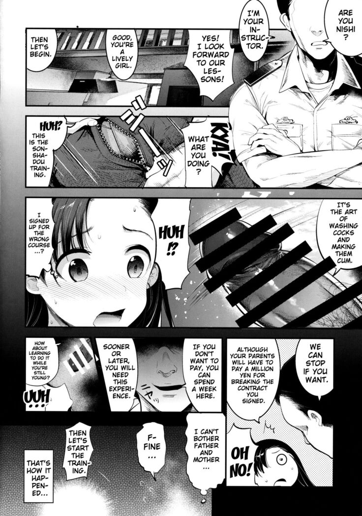 GirlPan Rakugakichou 4