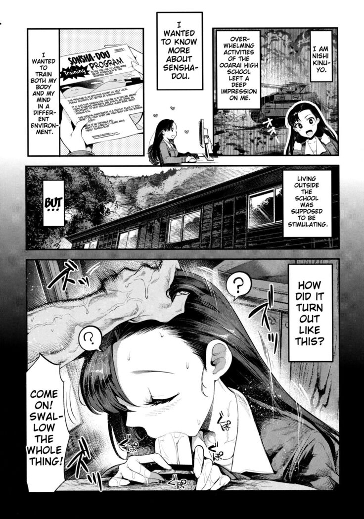 GirlPan Rakugakichou 4