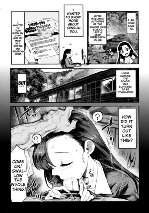 GirlPan Rakugakichou 4 Page #7