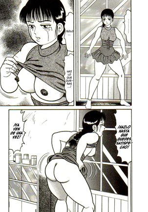 Eromu-gai no Akumu Page #15